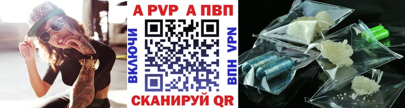 цены наркотик мориарти официальный сайт Альфа ПВП крисы CK Чёрмоз