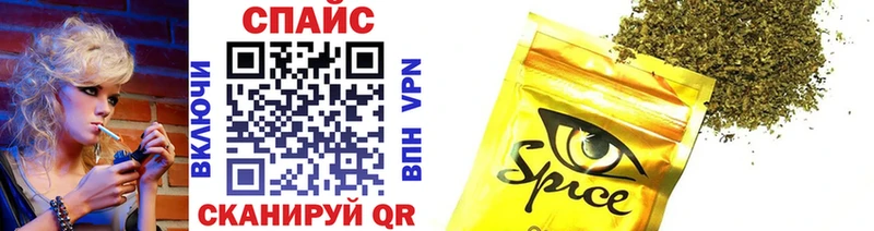 БУТИРАТ бутик Чёрмоз
