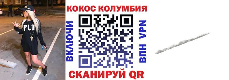 Кокаин 98%  даркнет сайт  блэк спрут сайт  Чёрмоз 