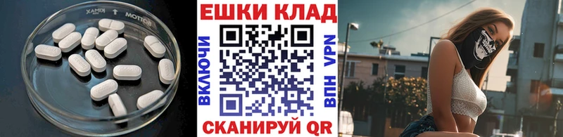 ЭКСТАЗИ таблы  Чёрмоз 