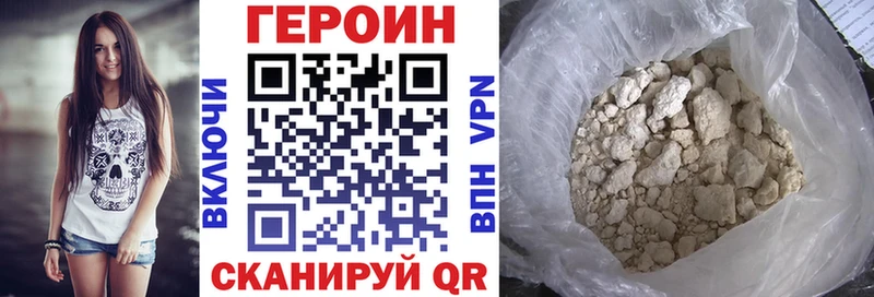 Героин Афган  Чёрмоз 