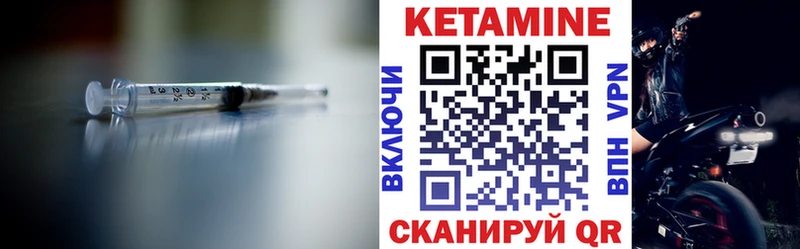 КЕТАМИН ketamine  МЕГА ссылки  Чёрмоз 