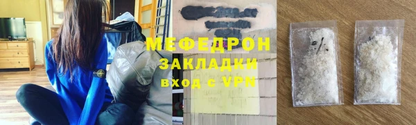 мефедрон мука Алексеевка