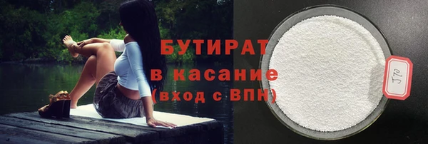герыч Остров