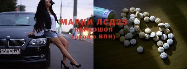 мефедрон мука Осташков