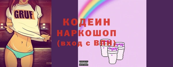 герыч Остров