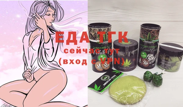 мефедрон мука Осташков