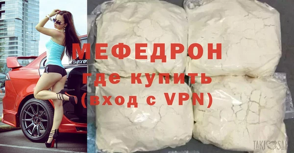 меф VHQ Осинники