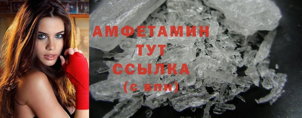 меф VHQ Осинники