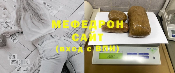 мефедрон мука Алексеевка