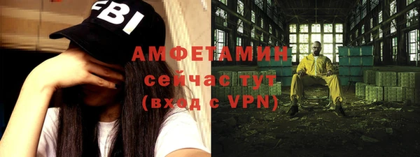 мефедрон мука Алексеевка