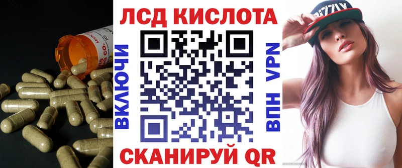 ЛСД экстази кислота  Чёрмоз 