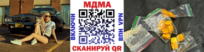 МДМА Molly  купить наркотики цена  Чёрмоз 