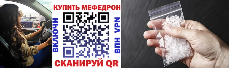 хочу   Чёрмоз  МЯУ-МЯУ 4 MMC 