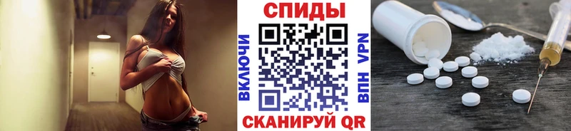 Первитин кристалл Чёрмоз