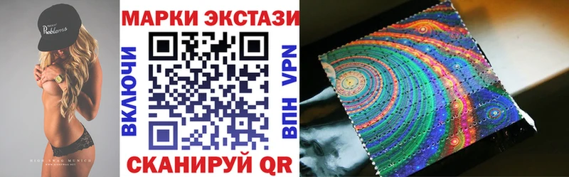 Марки N-bome 1,8мг  Чёрмоз 