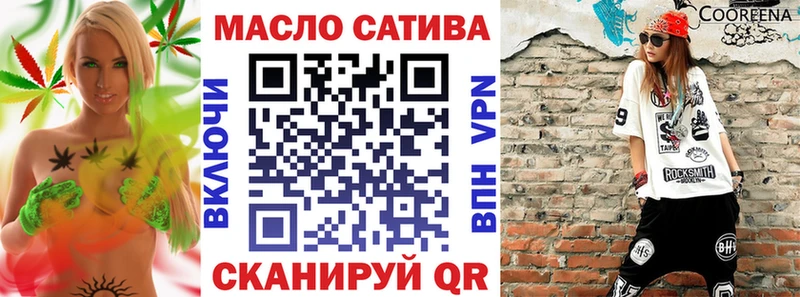 купить закладку  Чёрмоз  Дистиллят ТГК THC oil 